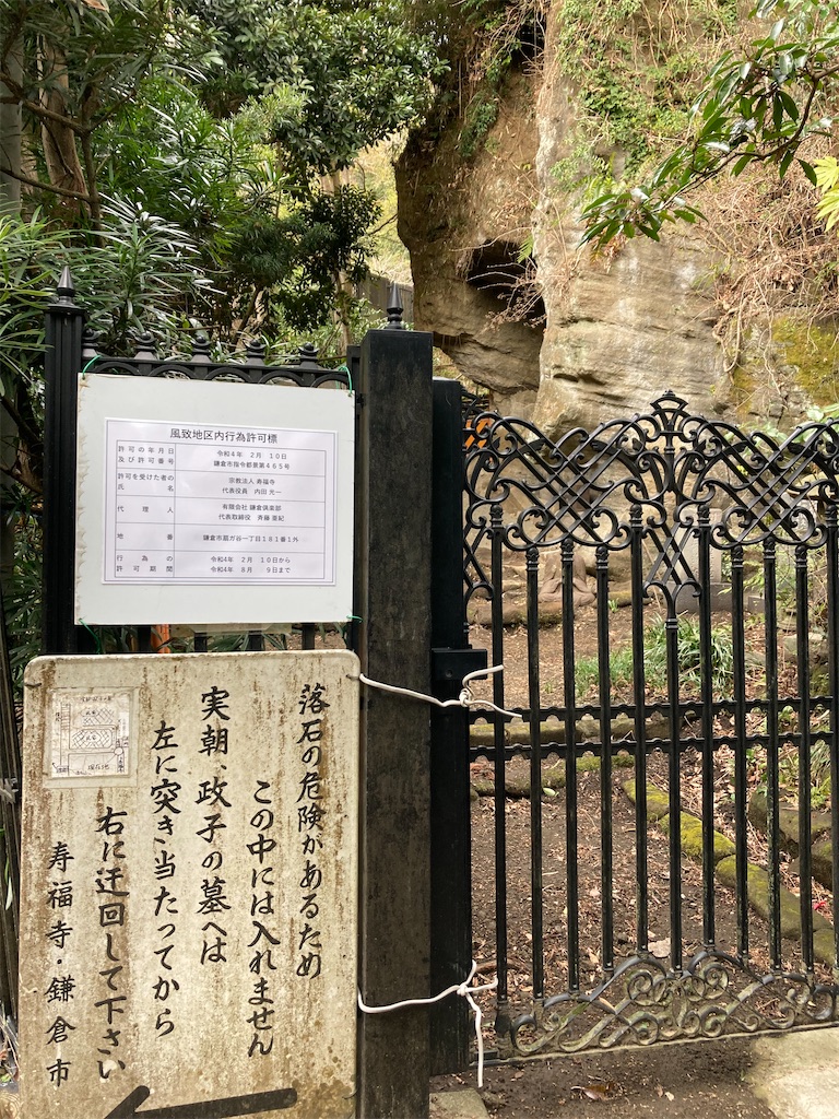 f:id:kannonta:20220321125441j:image