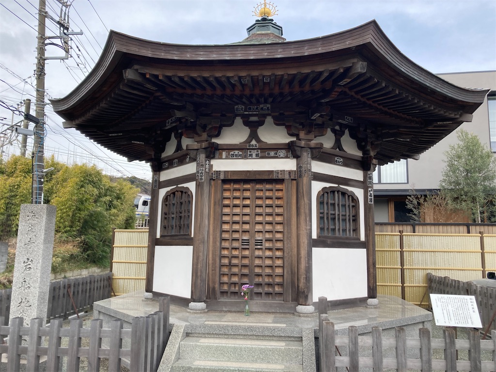 f:id:kannonta:20220321130355j:image