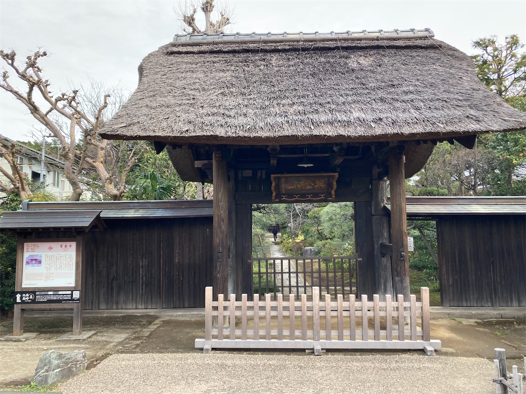 f:id:kannonta:20220321134532j:image
