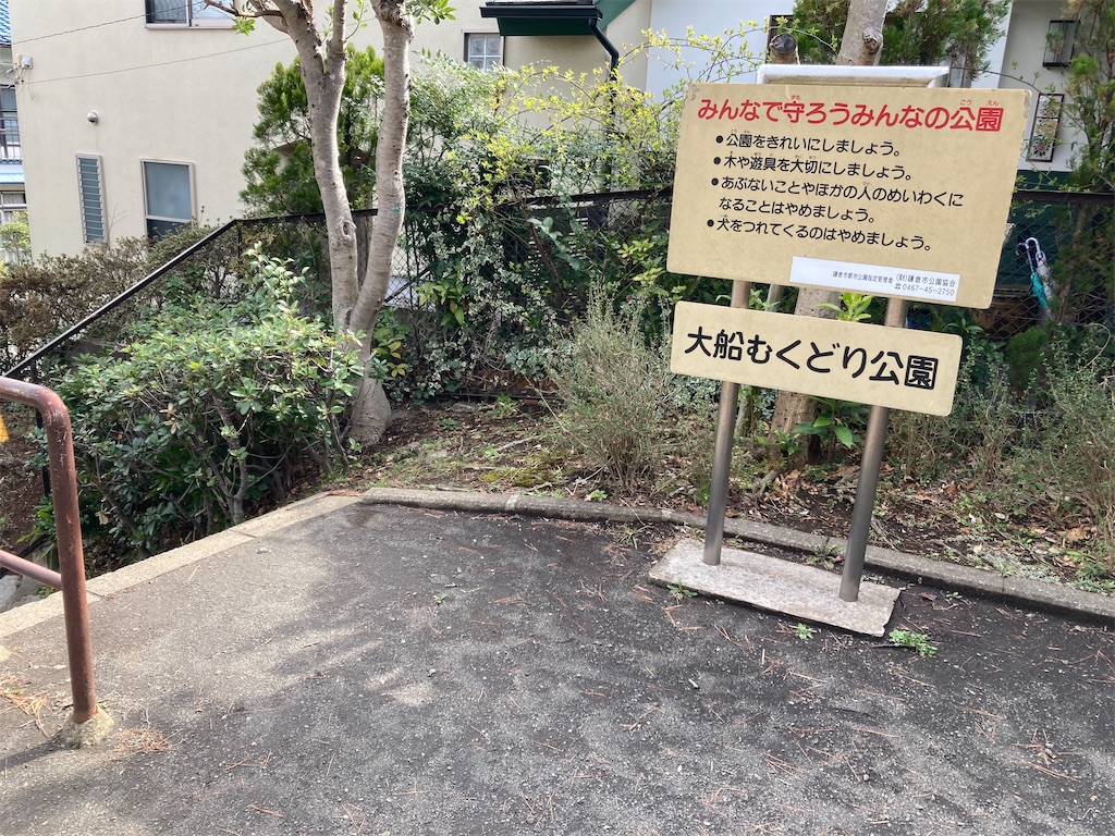 f:id:kannonta:20220321142733j:image