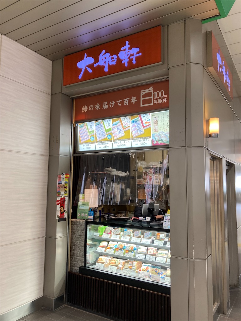 f:id:kannonta:20220321143903j:image
