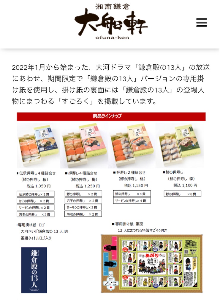 f:id:kannonta:20220321145047j:image