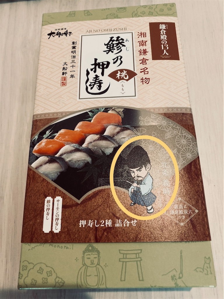 f:id:kannonta:20220321145901j:image