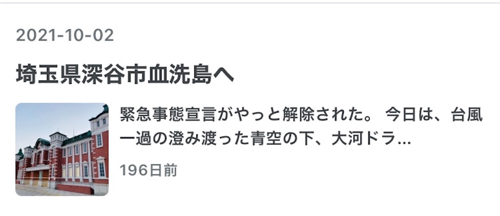 f:id:kannonta:20220417171940j:image