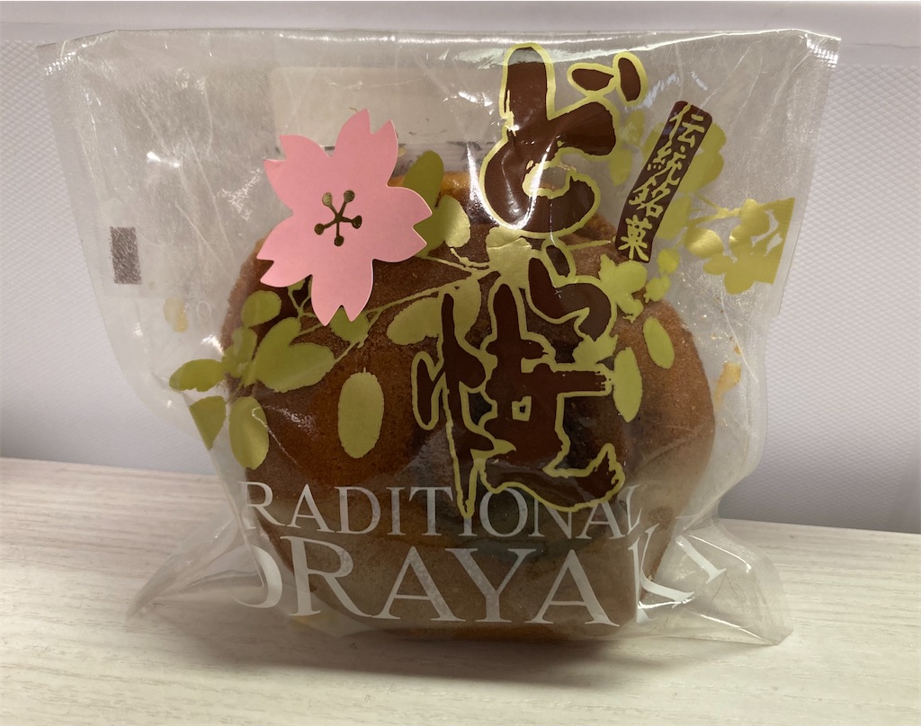 f:id:kannonta:20220417180724j:image