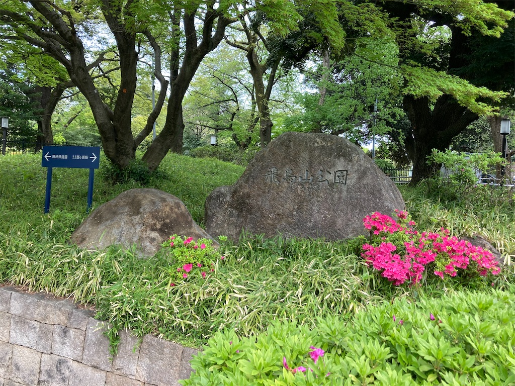 f:id:kannonta:20220417181433j:image