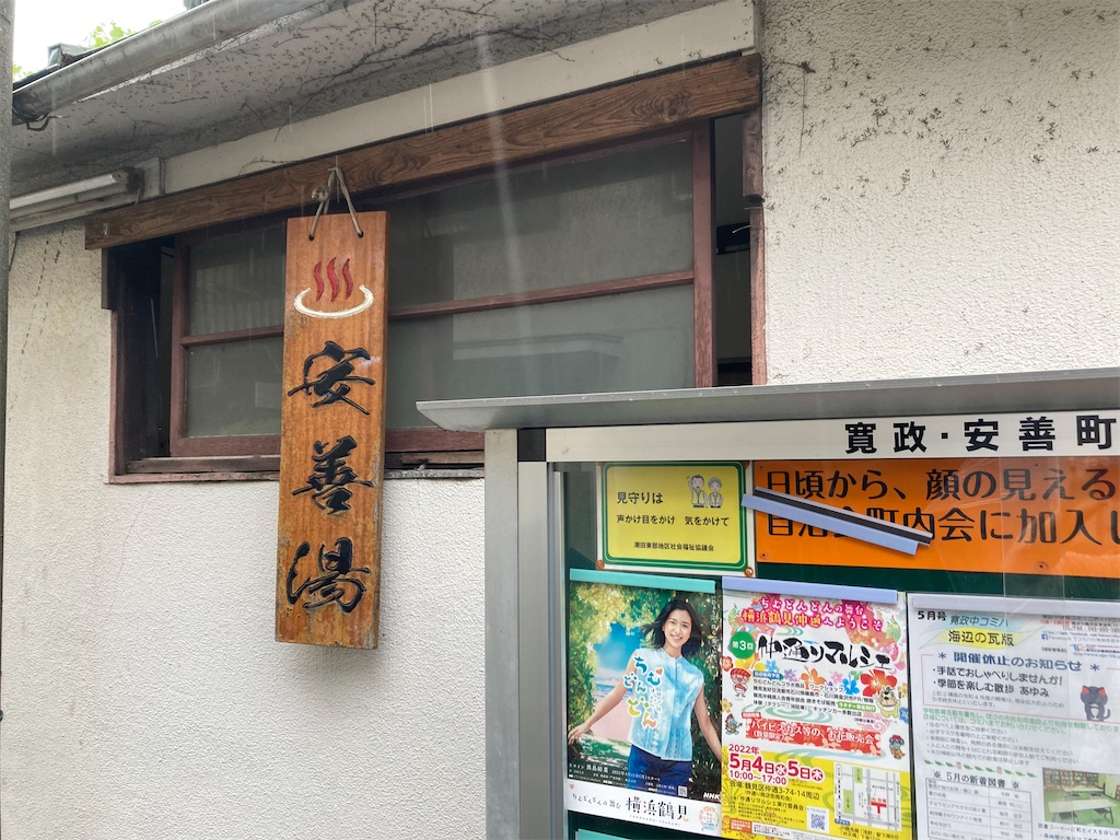 f:id:kannonta:20220501183100j:image