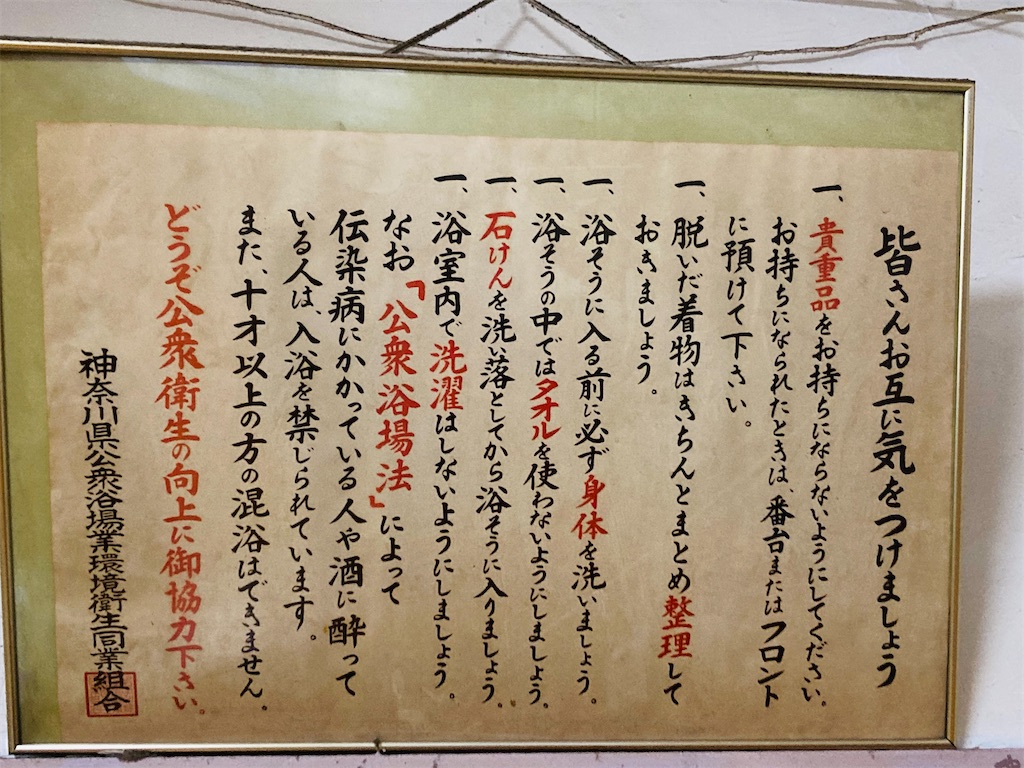 f:id:kannonta:20220501184736j:image