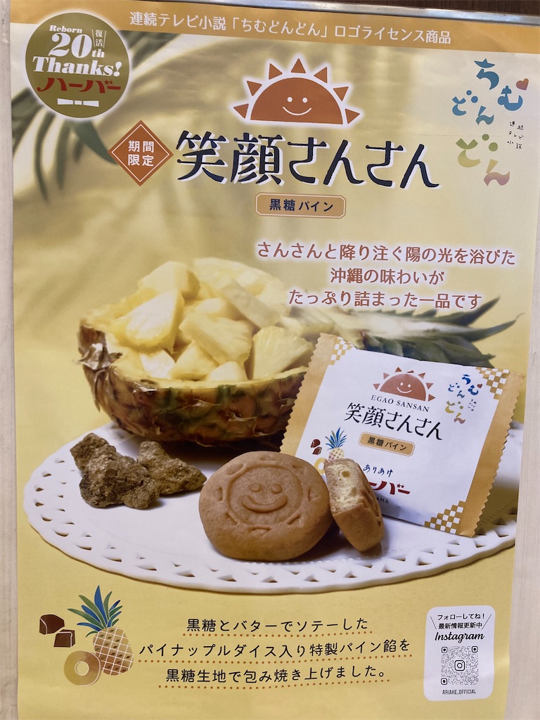 f:id:kannonta:20220501191607j:image