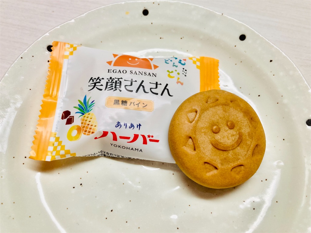 f:id:kannonta:20220501192207j:image