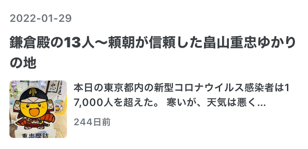 f:id:kannonta:20221001053420j:image