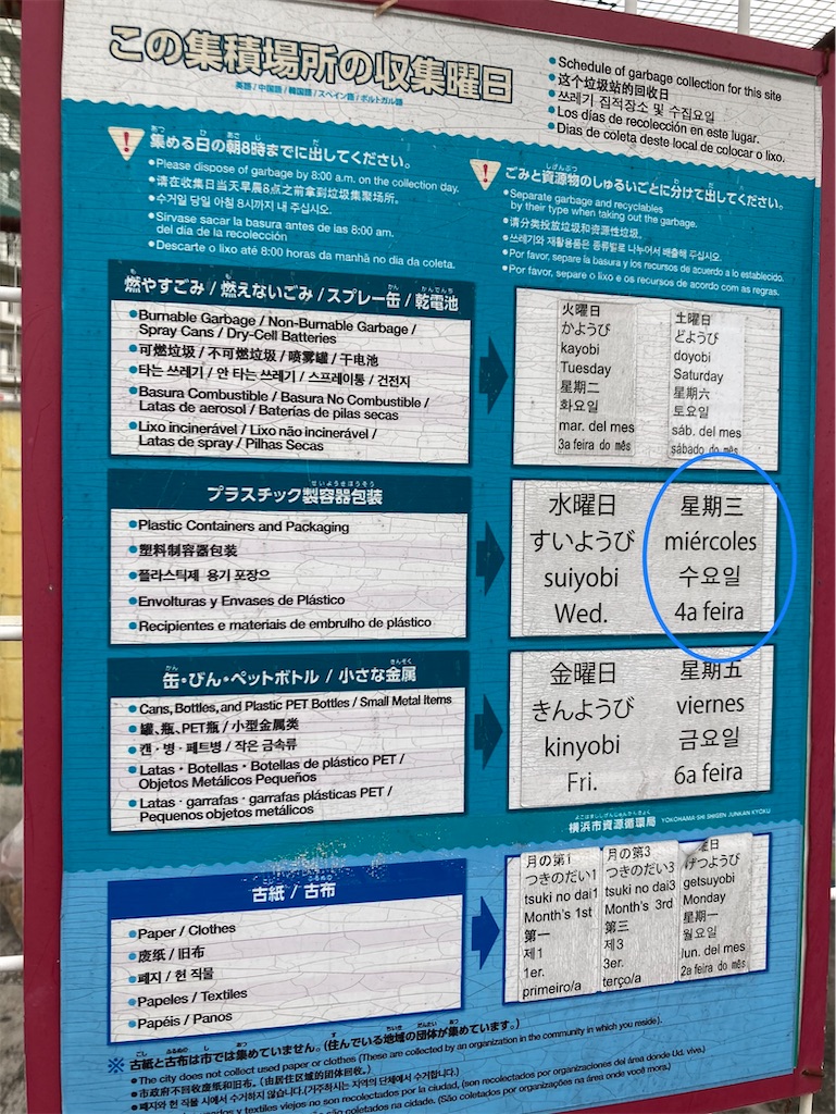 f:id:kannonta:20221205195033j:image