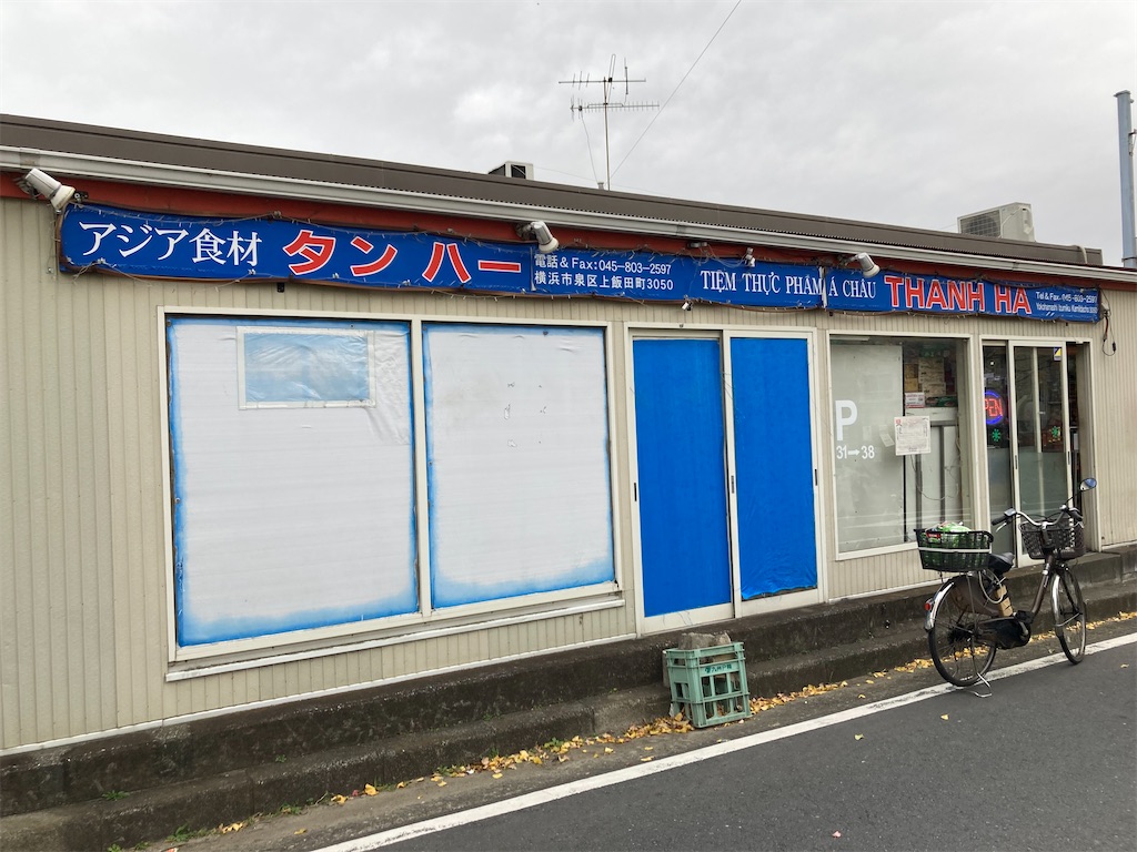 f:id:kannonta:20221205200959j:image