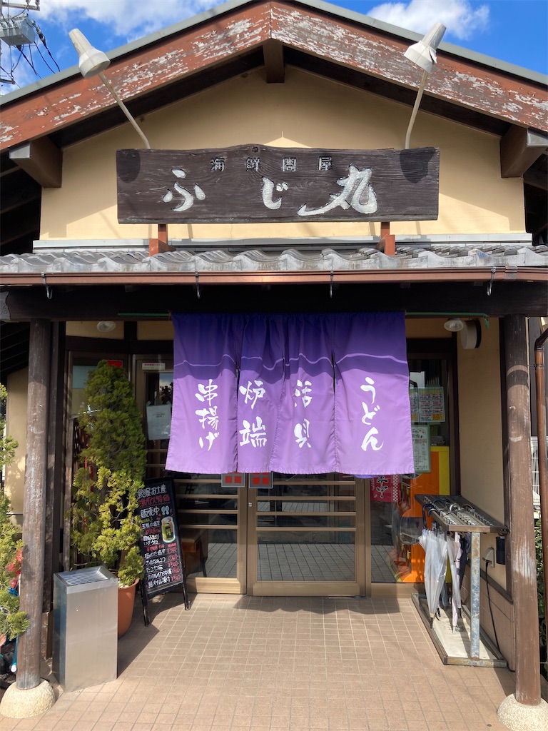 f:id:kannonta:20230128195131j:image