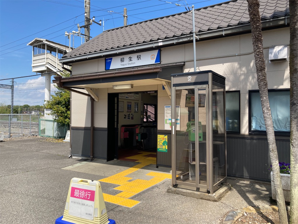 f:id:kannonta:20230416171642j:image