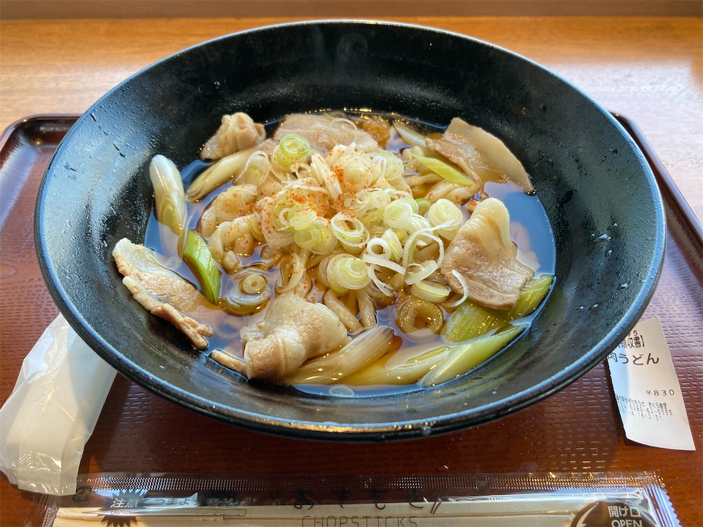 f:id:kannonta:20230416181318j:image