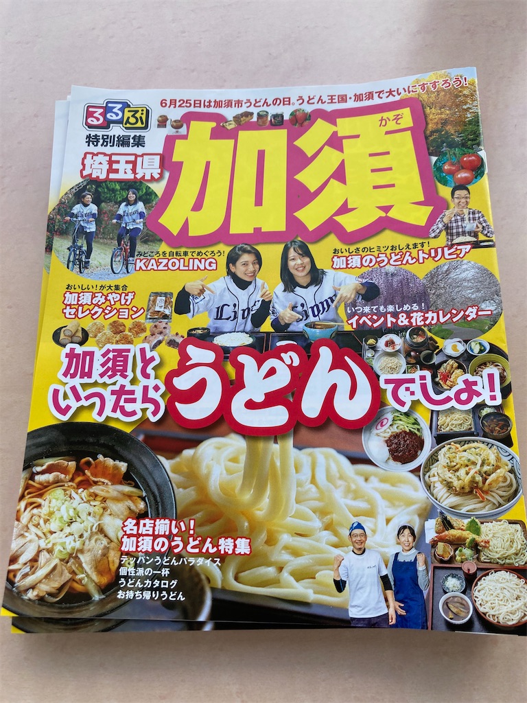 f:id:kannonta:20230416181555j:image