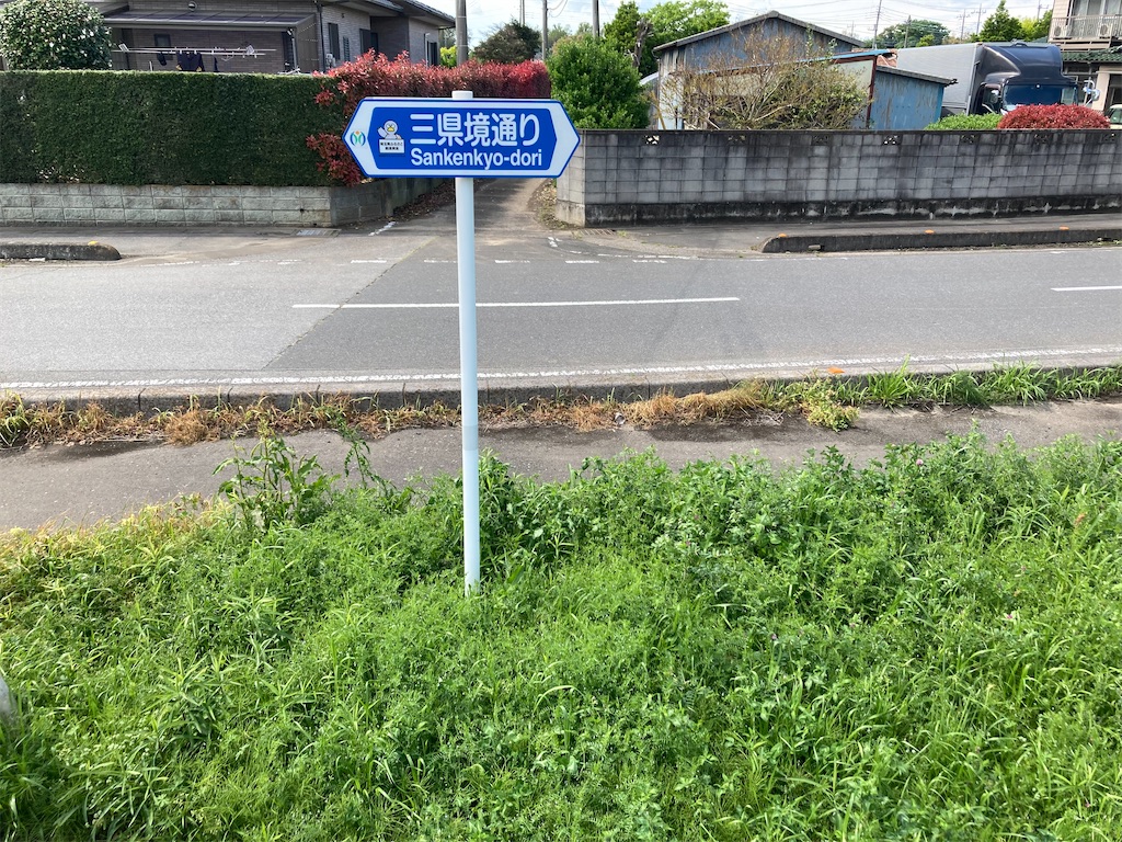 f:id:kannonta:20230416182217j:image