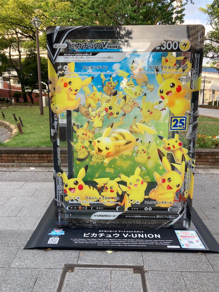 f:id:kannonta:20230806090111j:image
