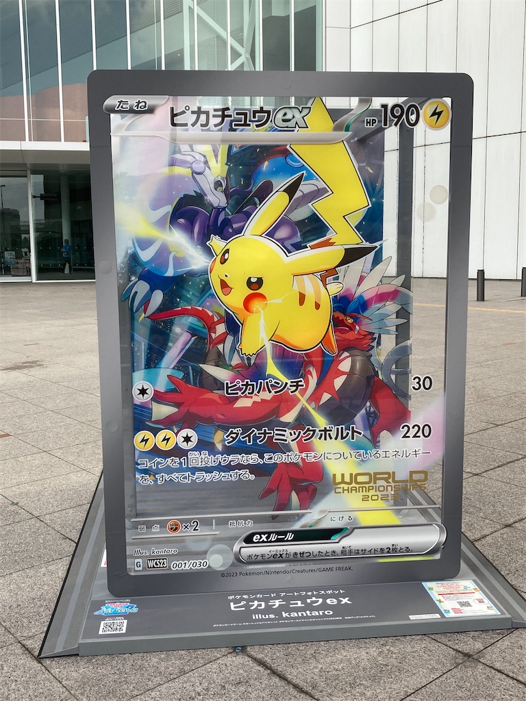 f:id:kannonta:20230806095121j:image