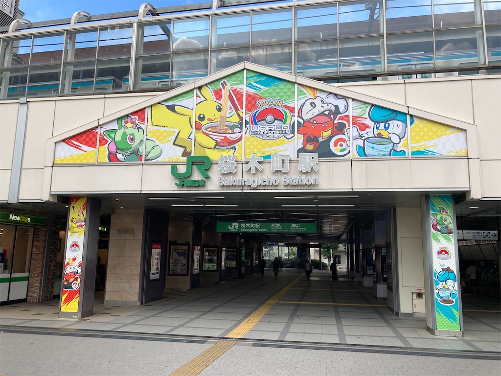 f:id:kannonta:20230806102559j:image