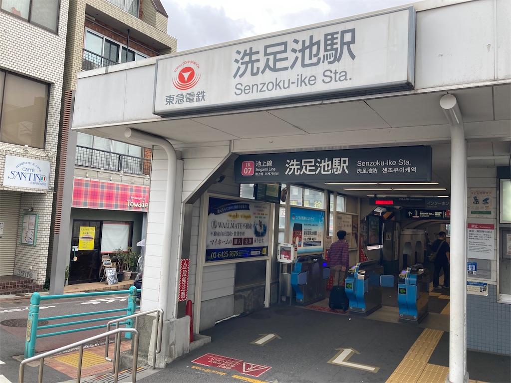 f:id:kannonta:20230930183516j:image
