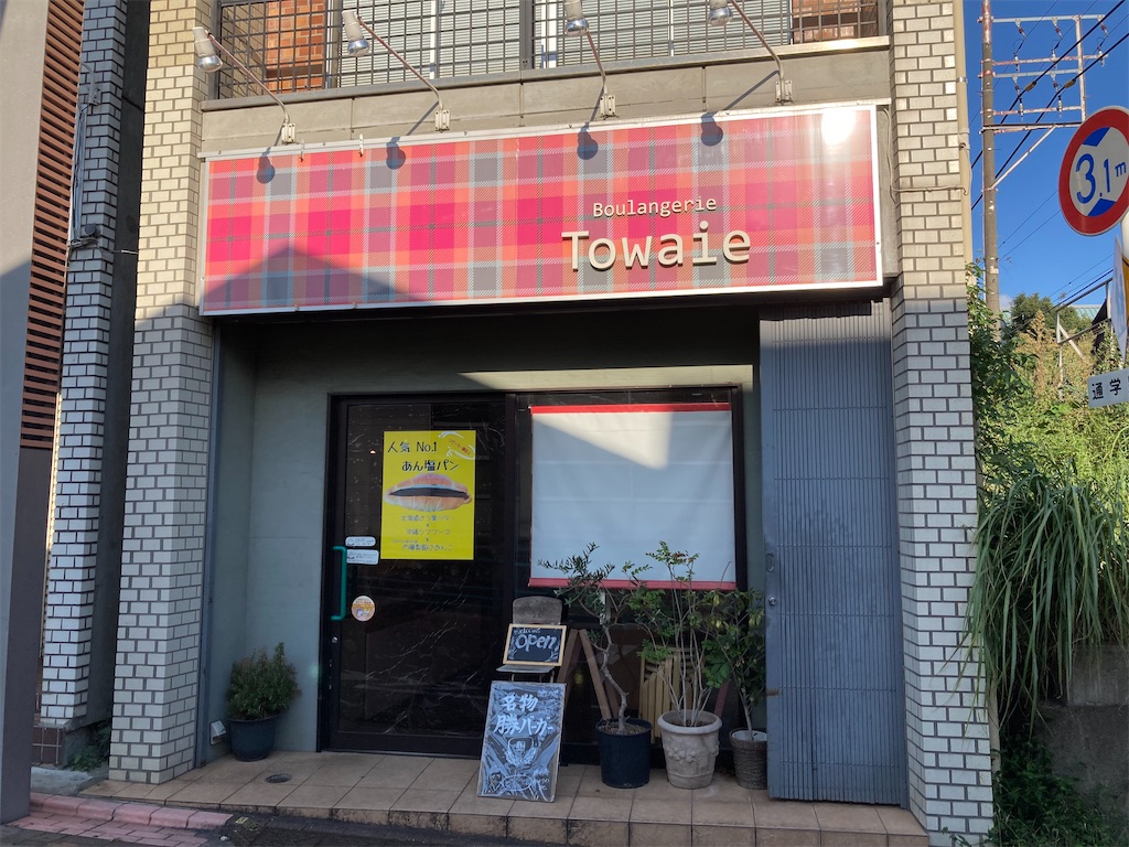 f:id:kannonta:20230930205643j:image
