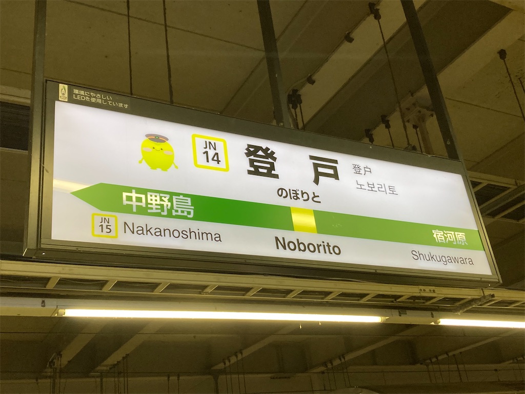 f:id:kannonta:20231008205433j:image