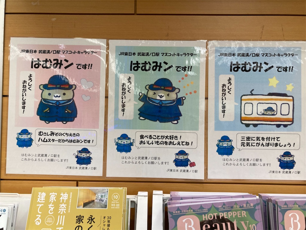 f:id:kannonta:20231008210833j:image