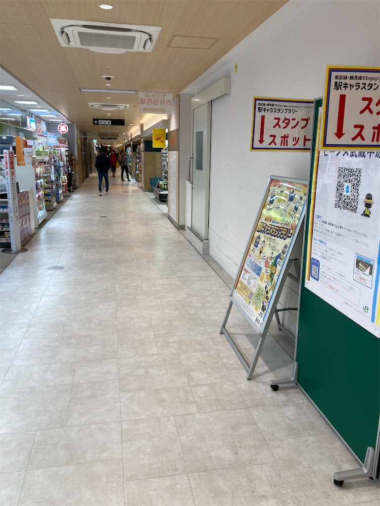 f:id:kannonta:20231008210840j:image