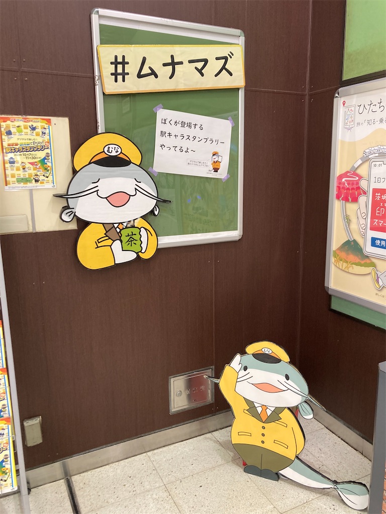 f:id:kannonta:20231008210843j:image