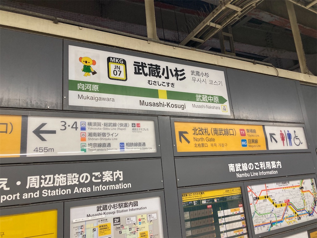 f:id:kannonta:20231008212217j:image