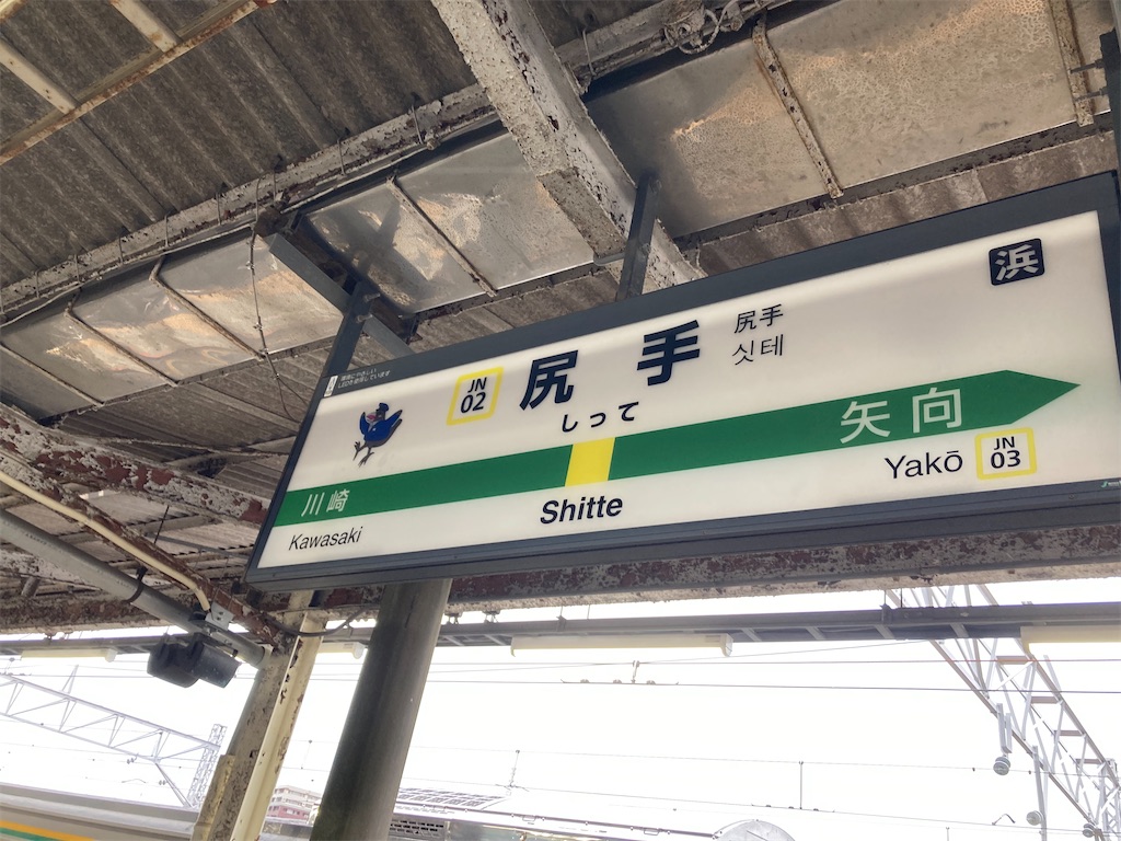 f:id:kannonta:20231008212901j:image