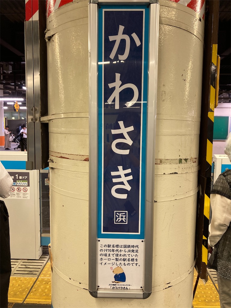 f:id:kannonta:20231008213359j:image