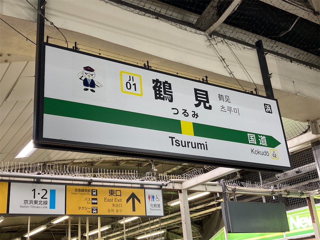 f:id:kannonta:20231008214028j:image