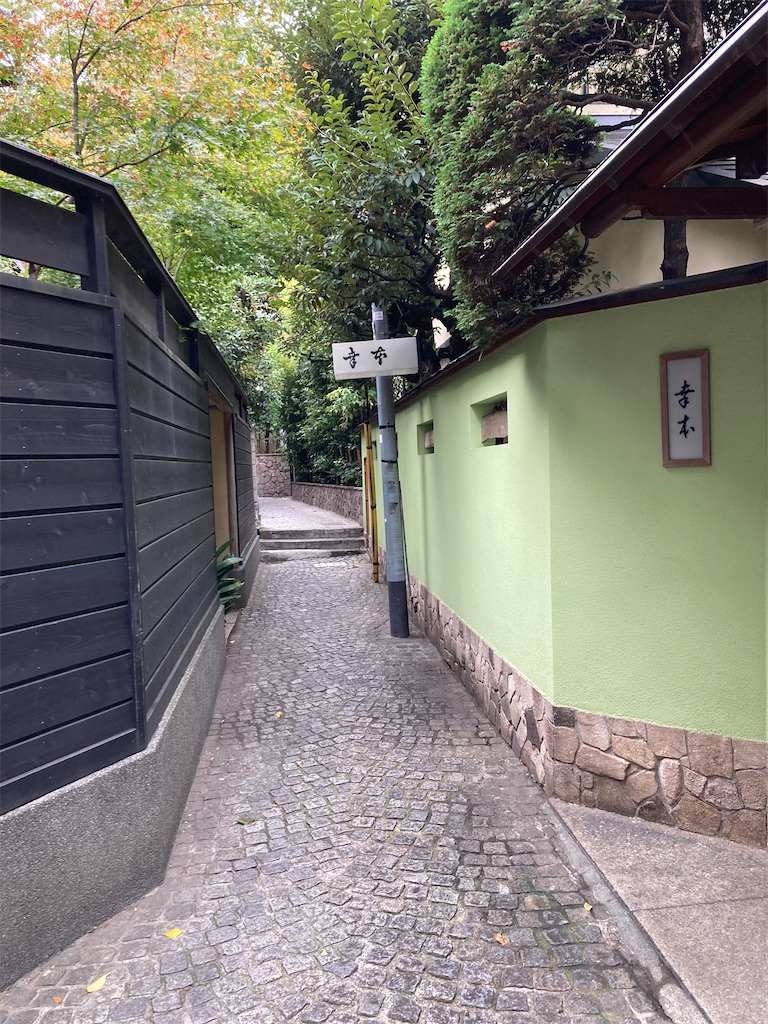 f:id:kannonta:20231126181722j:image