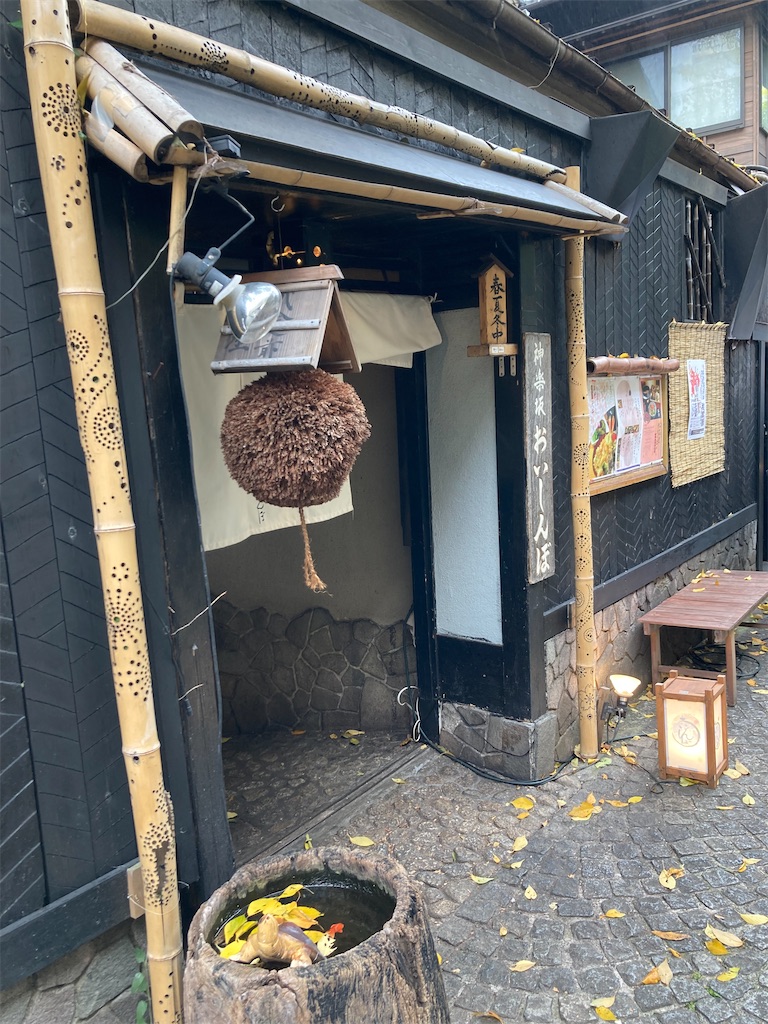 f:id:kannonta:20231126181737j:image