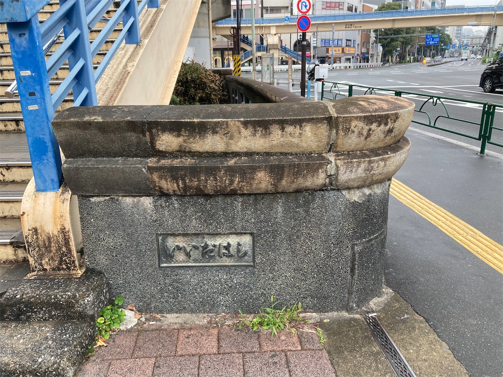 f:id:kannonta:20231126192032j:image