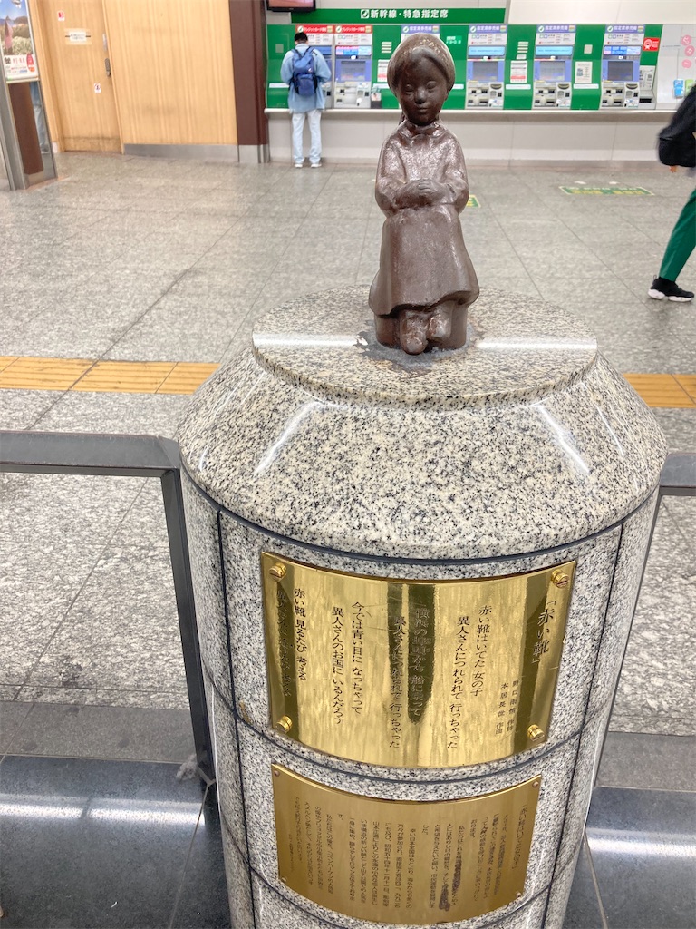 f:id:kannonta:20231216175043j:image