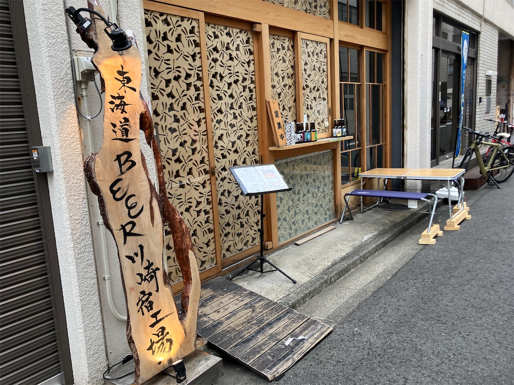 f:id:kannonta:20240519175358j:image