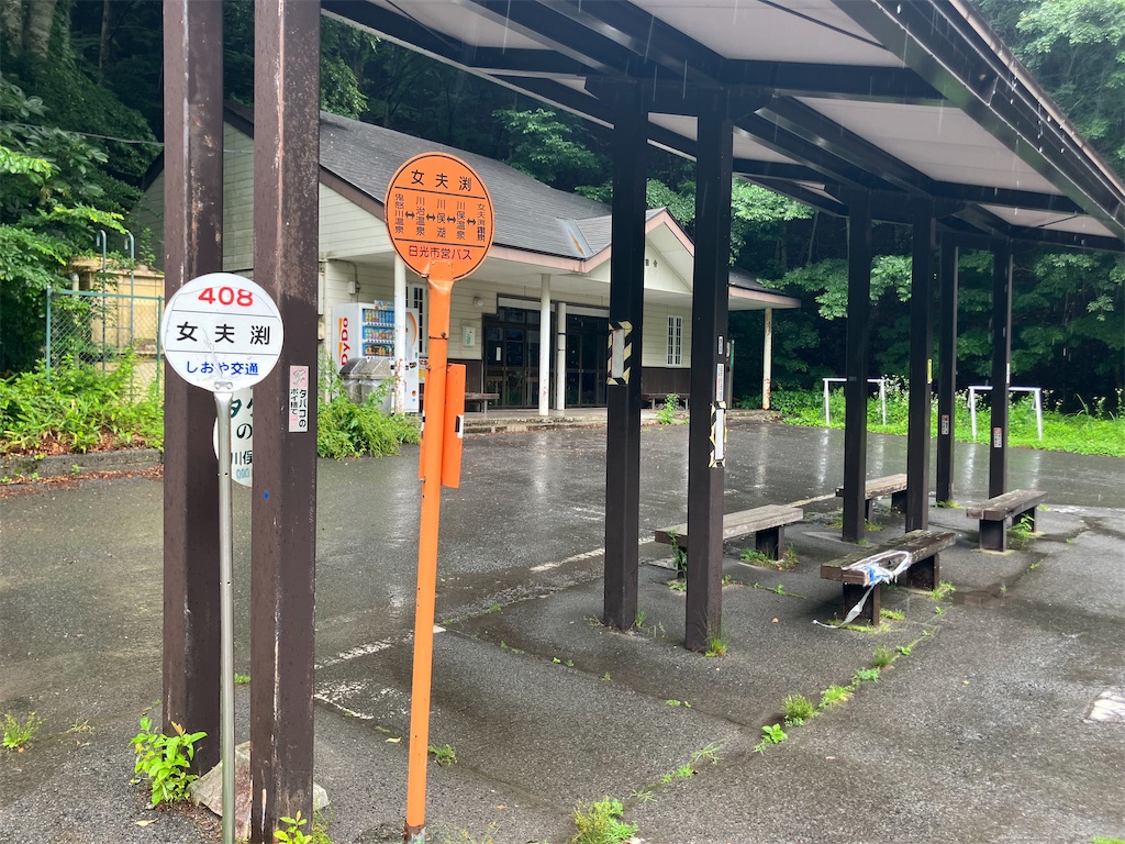f:id:kannonta:20240712203935j:image
