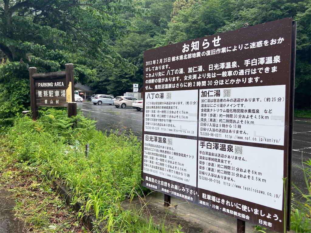 f:id:kannonta:20240712204600j:image