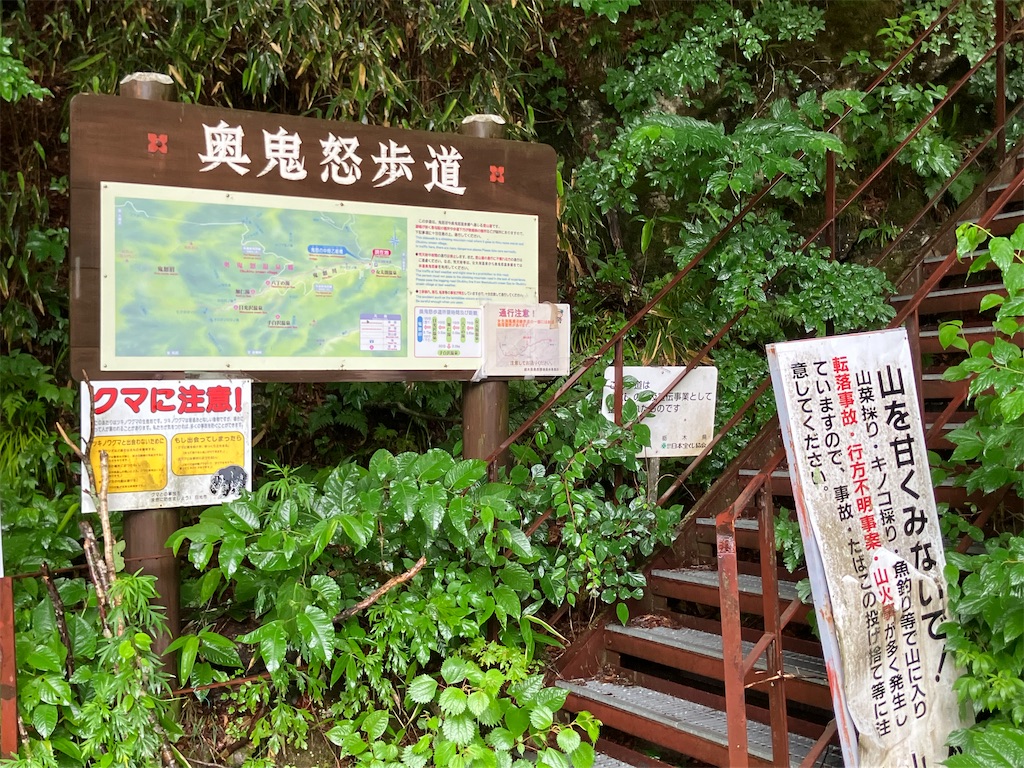 f:id:kannonta:20240712205025j:image