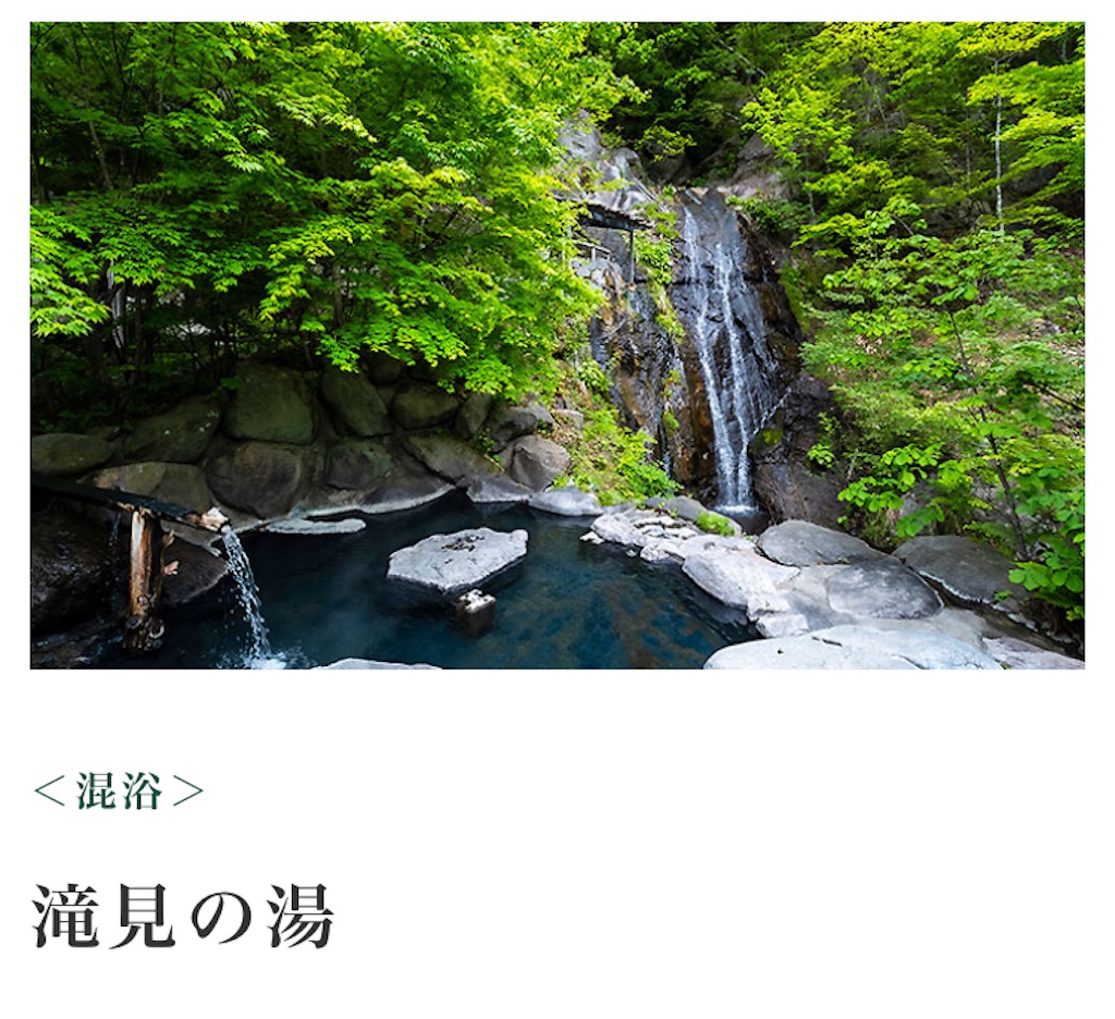 f:id:kannonta:20240712221042j:image