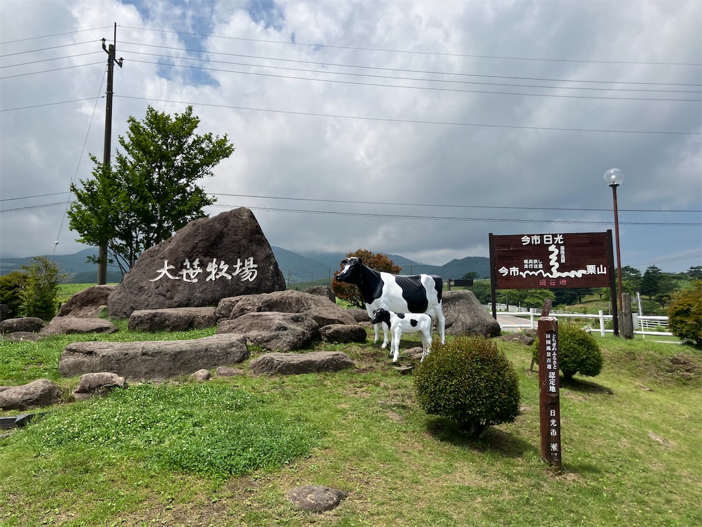 f:id:kannonta:20240713233255j:image
