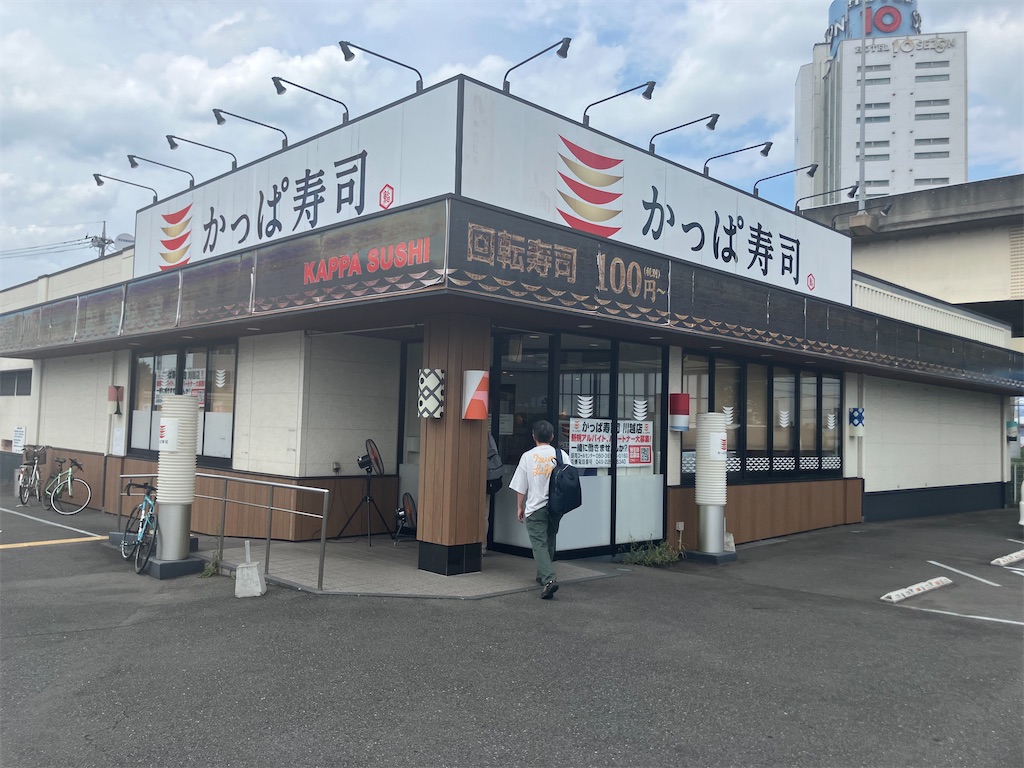 f:id:kannonta:20240713234537j:image