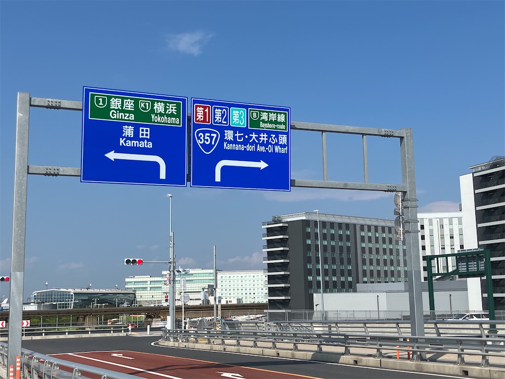 f:id:kannonta:20240818172803j:image