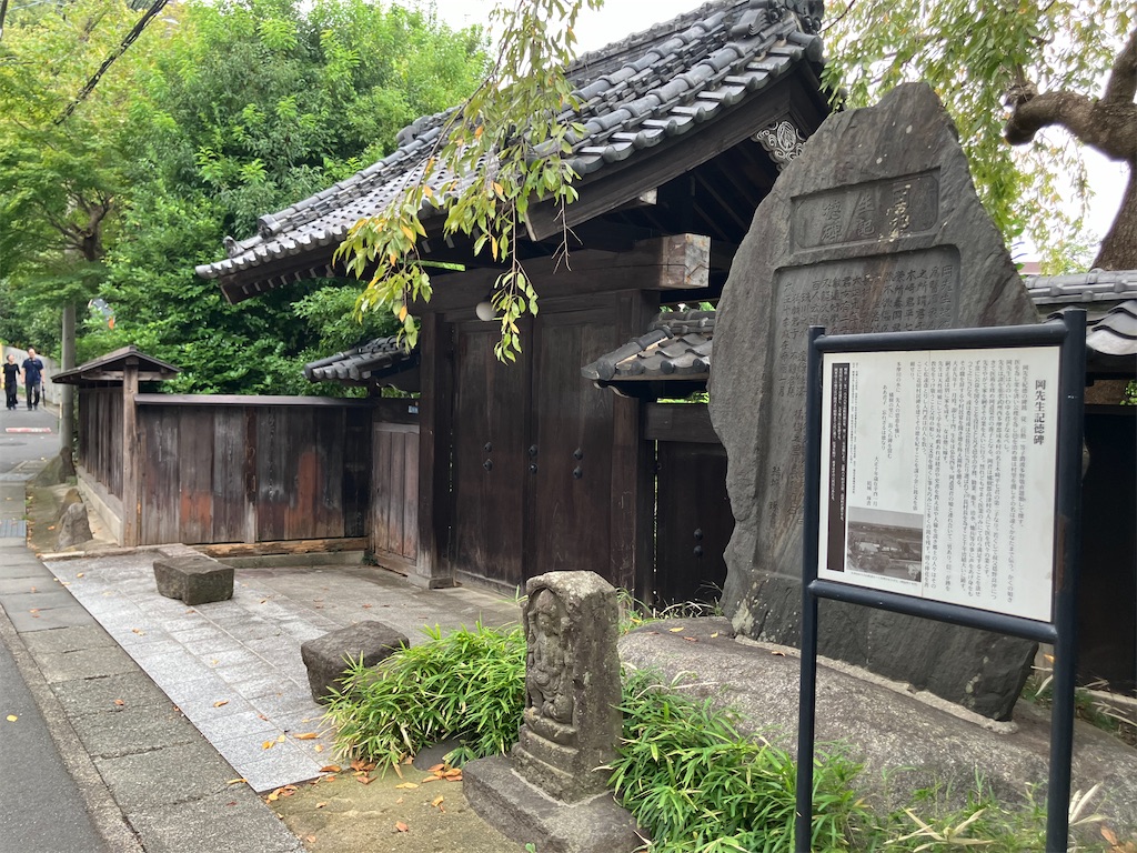 f:id:kannonta:20240929183901j:image