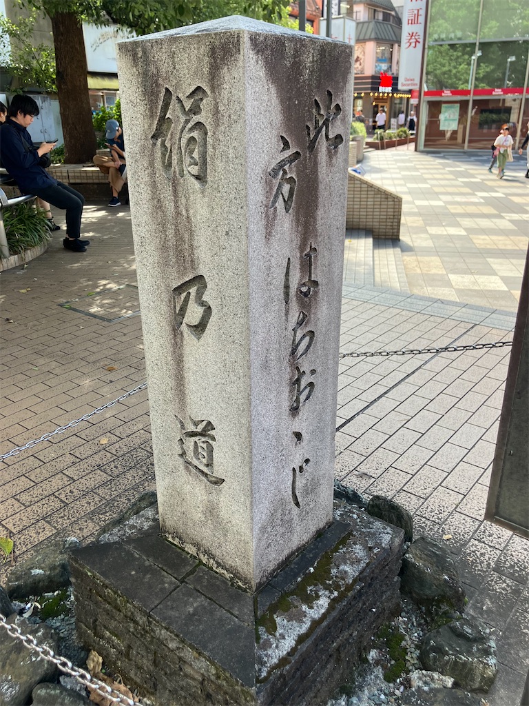 f:id:kannonta:20241014184754j:image