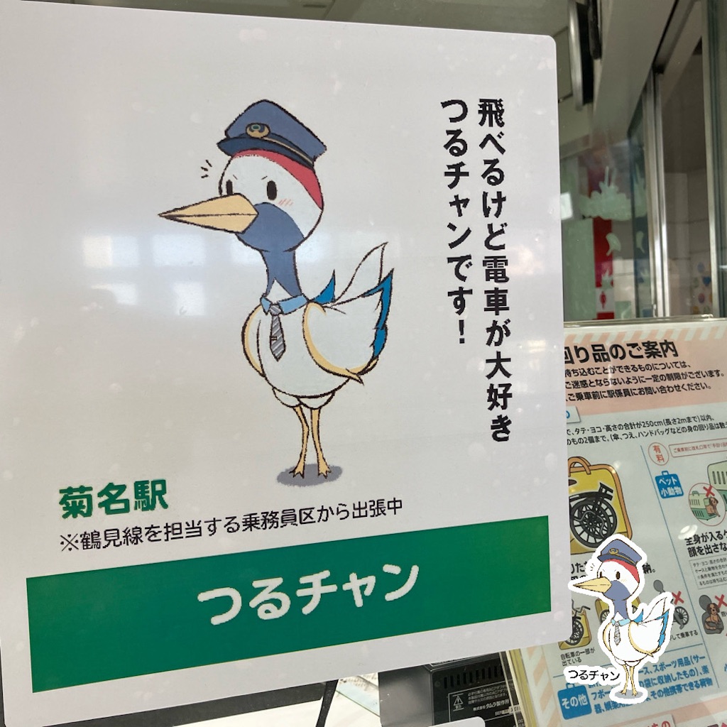 f:id:kannonta:20241014190731j:image
